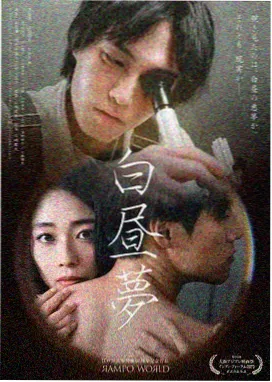 好胃口电影完整版服务生角色剧照
